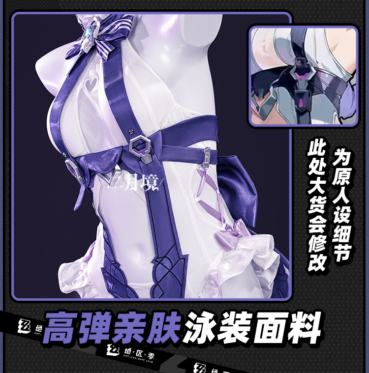 อะนิเมะโคอาล่าคอสเพลย์เครื่องแ - Ethnic Outfit บทวิจารณ์และราคา